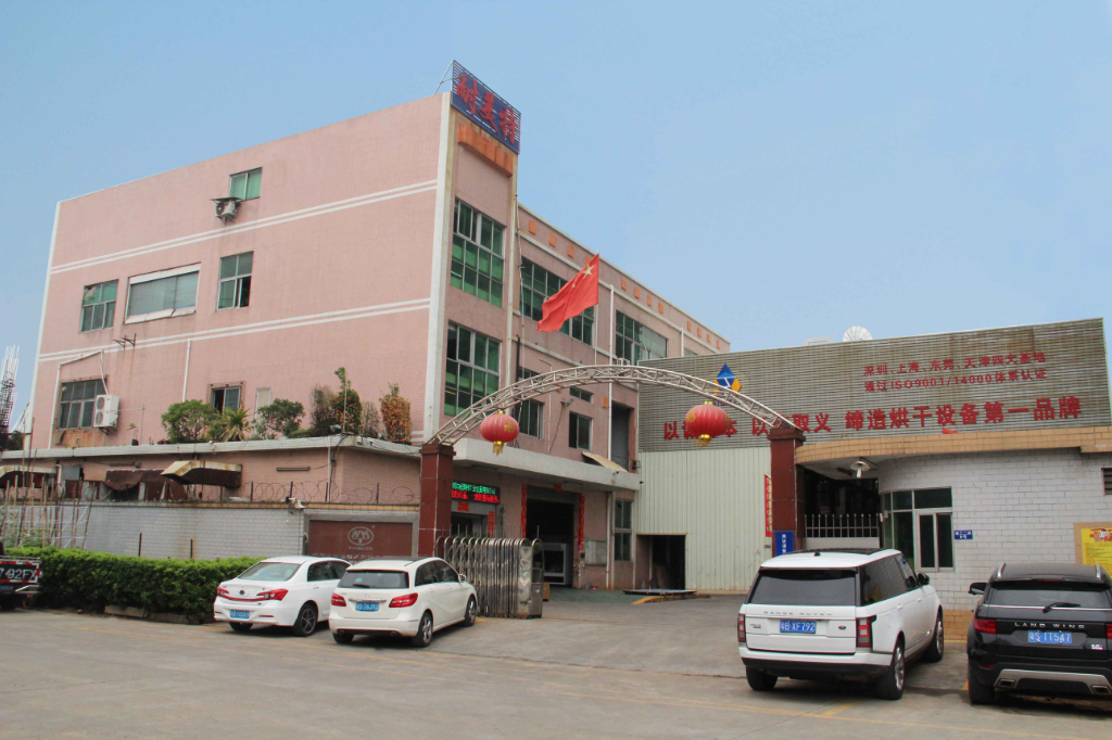 深圳市耐美特工業(yè)設(shè)備有限公司東莞長(zhǎng)安分公司公司簡(jiǎn)介